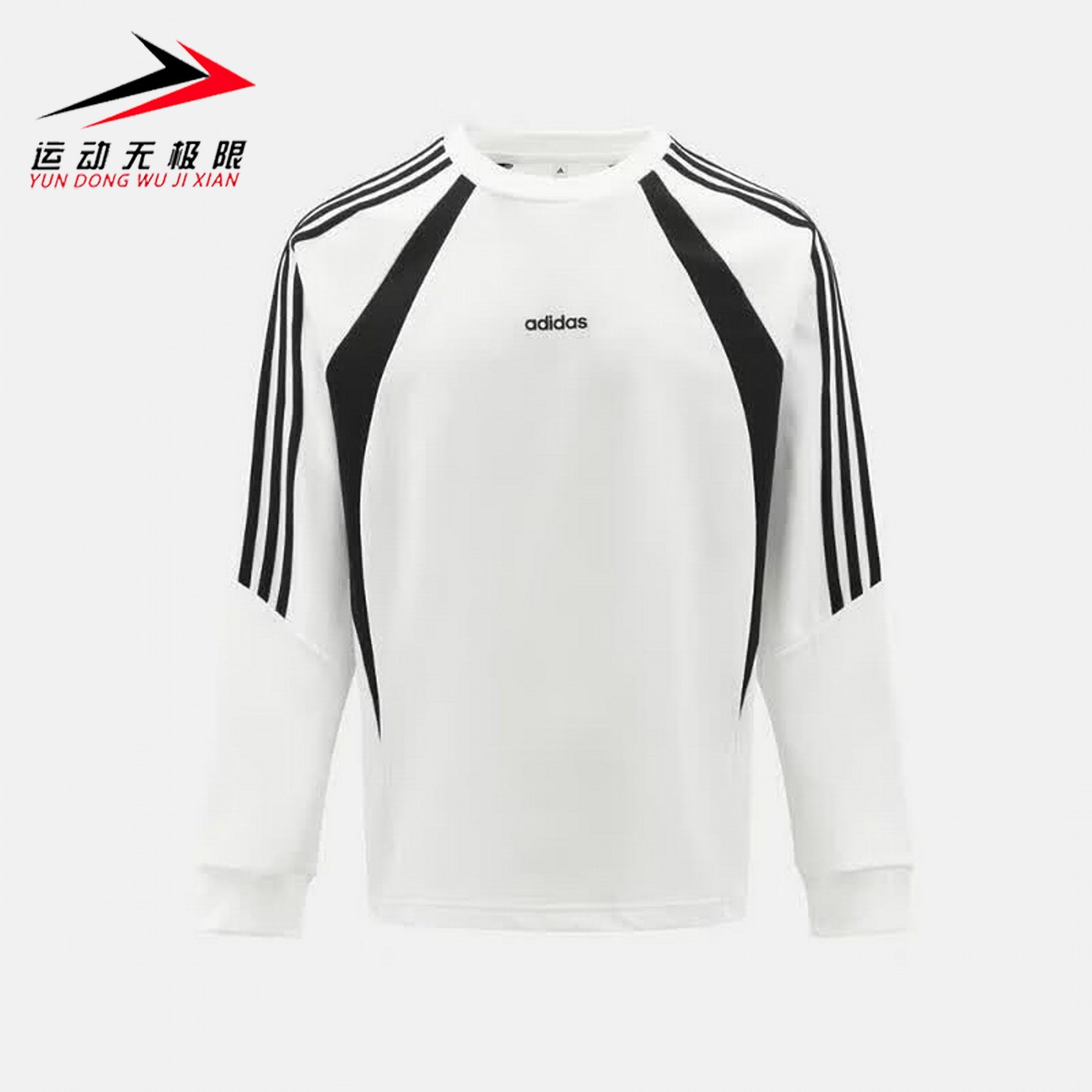ADIDAS阿迪达斯男女装2026秋款运动休闲保暖长袖T恤套头衫 KX7630
