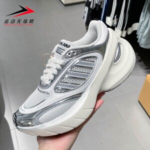 阿迪达斯男鞋2026夏款ADIZERO GOUKANA运动透气缓震跑步鞋 KJ5376