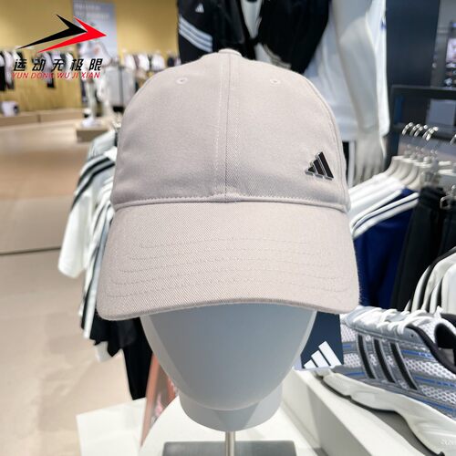 Adidas阿迪达斯男女帽2026秋季时尚舒适软顶遮阳休闲棒球帽LF1699