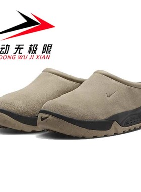 Nike耐克男鞋2025冬款ACG RUFUS户外一脚蹬运动休闲鞋 FV4317-200