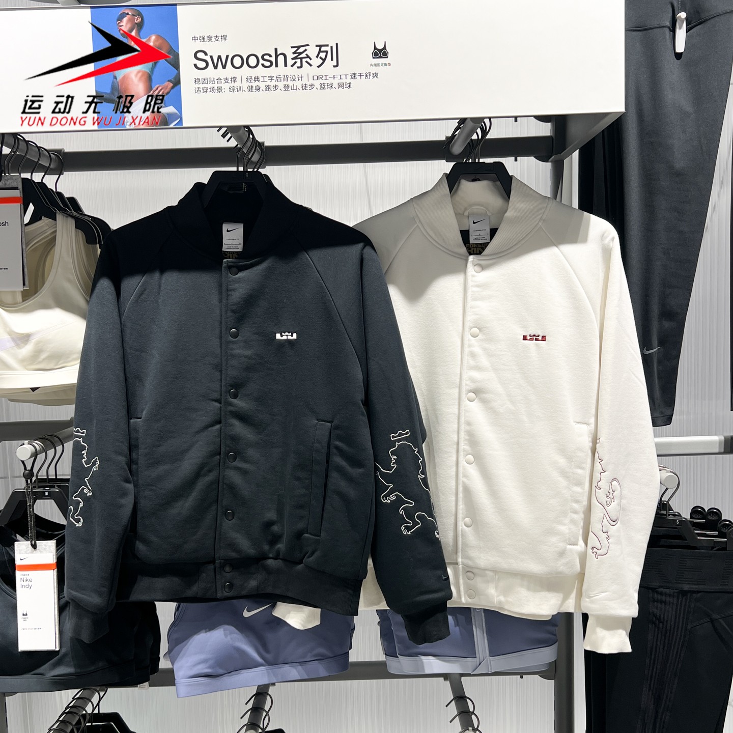 NIKE耐克男装2025冬季新款詹姆斯篮球针织保暖夹克HV3499-010-133