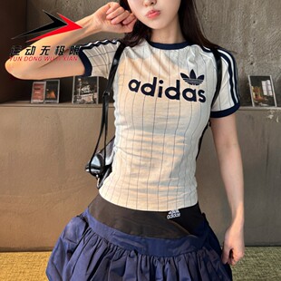 阿迪达斯三叶草女装2026秋季款三条纹修身运动休闲短袖T恤 JC7705