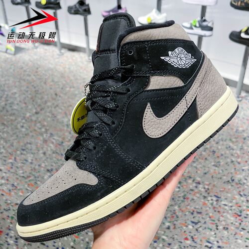 NIKE耐克男鞋2026春新款Air Jordan 1复古运动高帮板鞋IB7110-002