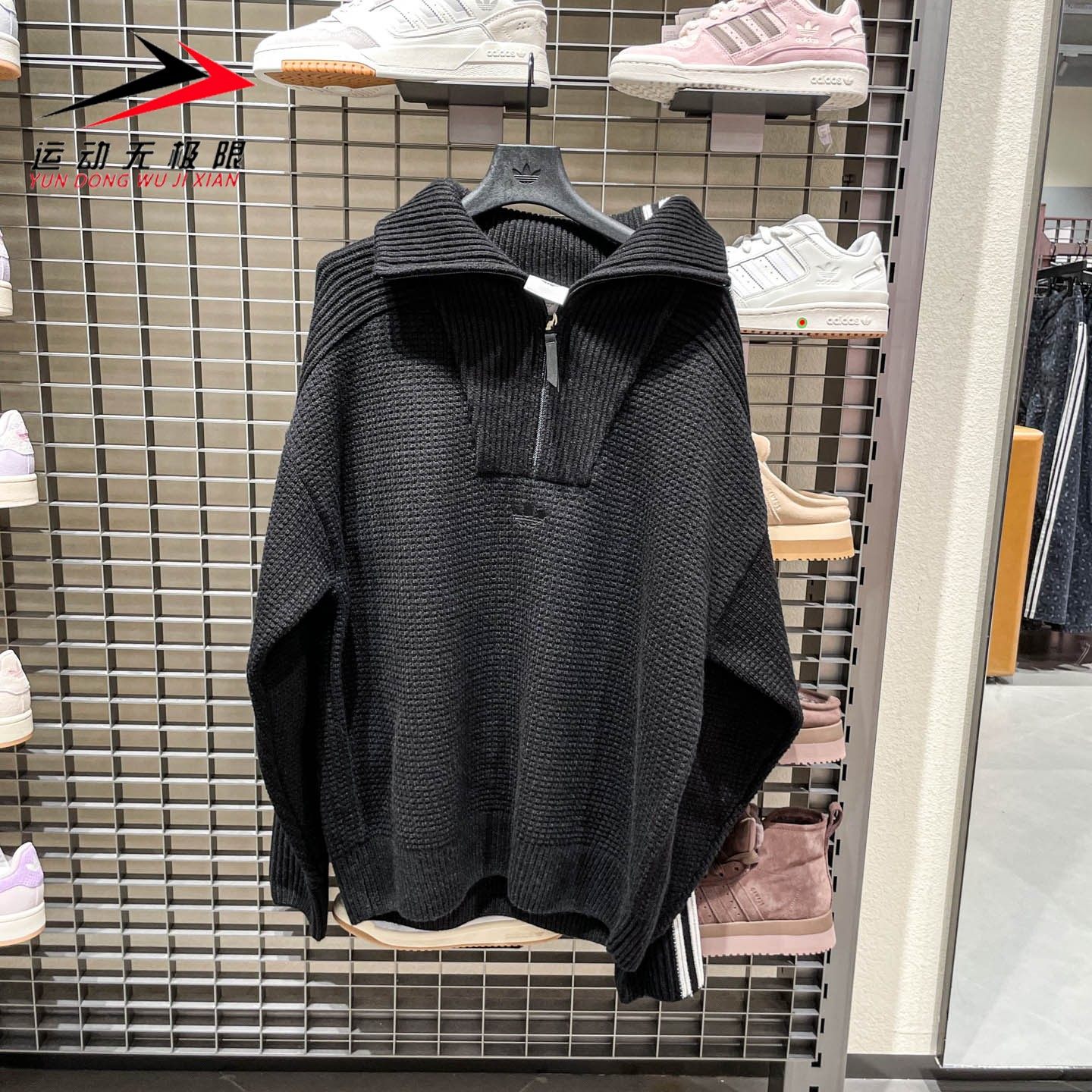 阿迪达斯三叶草男女装2026春新款半拉链高领运动针织衫毛衣KS5340