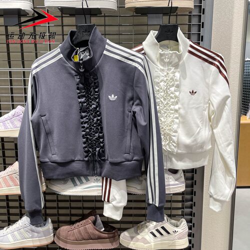 阿迪达斯三叶草女2026新款针织荷叶边运动夹克薄外套 KU9387 9388