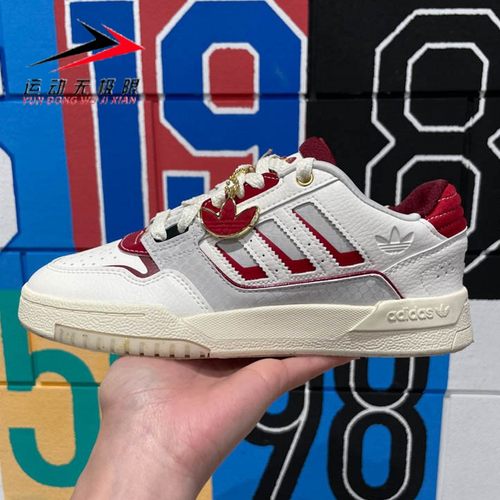 阿迪达斯三叶草男运动休闲板鞋