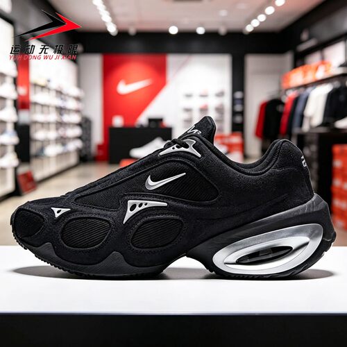 Nike耐克女鞋2026冬AIR MAX MUSE 2运动透气缓震跑步鞋IQ0013-001
