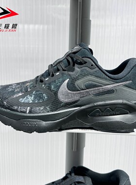 Nike耐克2026春新款Structure Plus男子稳程公路跑步鞋IM3987-001