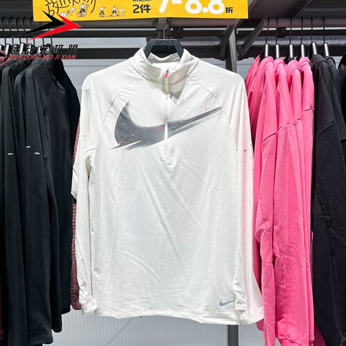 Nike耐克男子2025冬新款速干防晒半长拉链跑步运动上衣IM9357-133