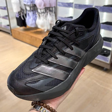 阿迪达斯男鞋2025夏新款LIGHTBLAZE训练透气轻便运动跑步鞋JR7326