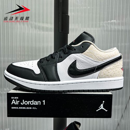 Nike耐克男鞋2026新款AJ1复古做旧耐磨防滑运动篮球鞋 IQ5490-007