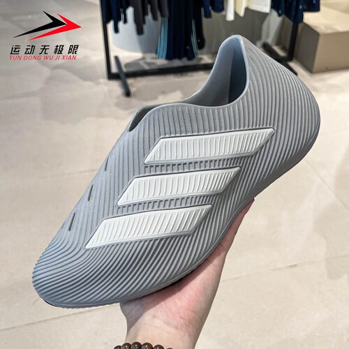 ADIDAS阿迪达斯男鞋2026夏款户外运动休闲透气训练轻便凉鞋HQ2953