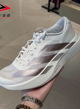 正品阿迪达斯女鞋2026夏款ADIZERO EVO运动训练缓震跑步鞋 KI6959