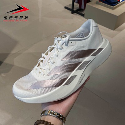 正品阿迪达斯女鞋2026夏款ADIZERO EVO运动训练缓震跑步鞋 KI6959