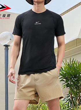 NIKE耐克男子新款ProTraining速干日常训练短袖T恤上衣HV0410-010