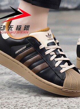 阿迪达斯三叶草男女鞋2025冬款经典复古贝壳头运动休闲板鞋JP9187