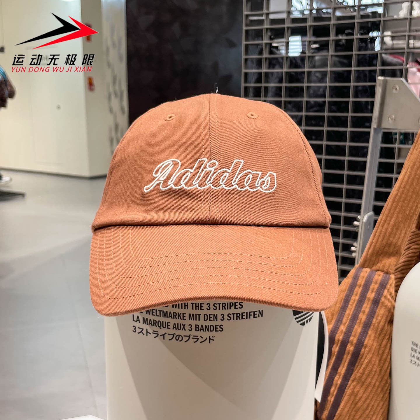 Adidas阿迪达斯2025冬季男女帽复古街头风显脸小软顶棒球帽KC0240