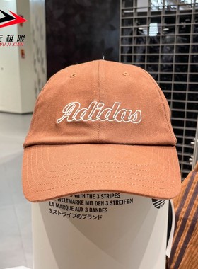 Adidas阿迪达斯2025冬季男女帽复古街头风显脸小软顶棒球帽KC0240