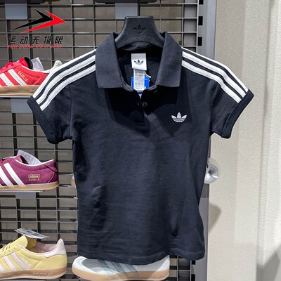 ADIDAS阿迪达斯三叶草女装2026夏新款休闲运动修身短袖T恤 KD7974