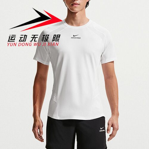 Nike耐克男子2026秋新款运动训练速干透气修身短袖T恤 IF2215-100