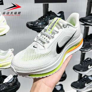 Nike耐克男鞋2026夏款Pegasus Premium气垫回弹跑步鞋 HQ2592-105