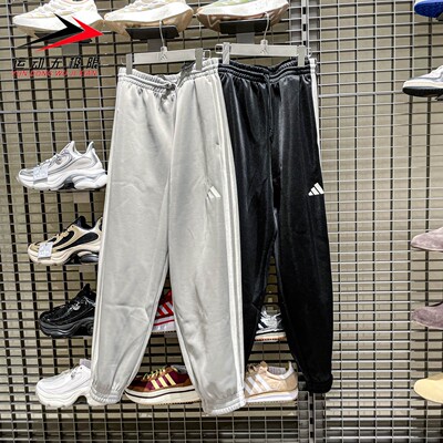 Adidas阿迪达斯男裤2025秋日常舒适休闲宽松运动裤 JN1822 JX5621
