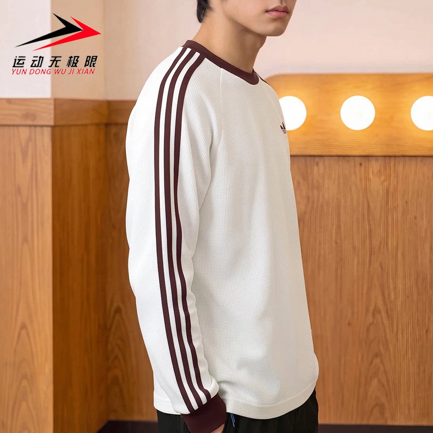 Adidas阿迪达斯男装2026秋款百搭时尚运动休闲圆领长袖卫衣LD6431