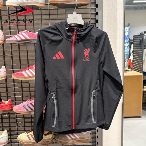 Adidas阿迪达斯男子2025秋季速干足球训练运动连帽夹克外套JZ5556