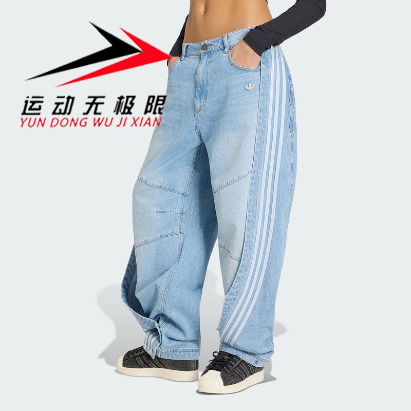 正品阿迪达斯三叶草女裤2026夏款运动休闲宽松直筒牛仔长裤KY5188