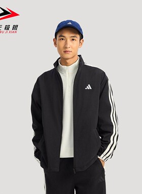 Adidas阿迪达斯男装2026春季户外拒水加绒运动休闲夹克外套KR2517