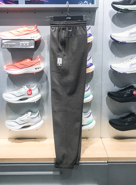 李宁2023冬季新款反伍BADFIVE男子长裤束脚速干休闲卫裤AKLT887-5