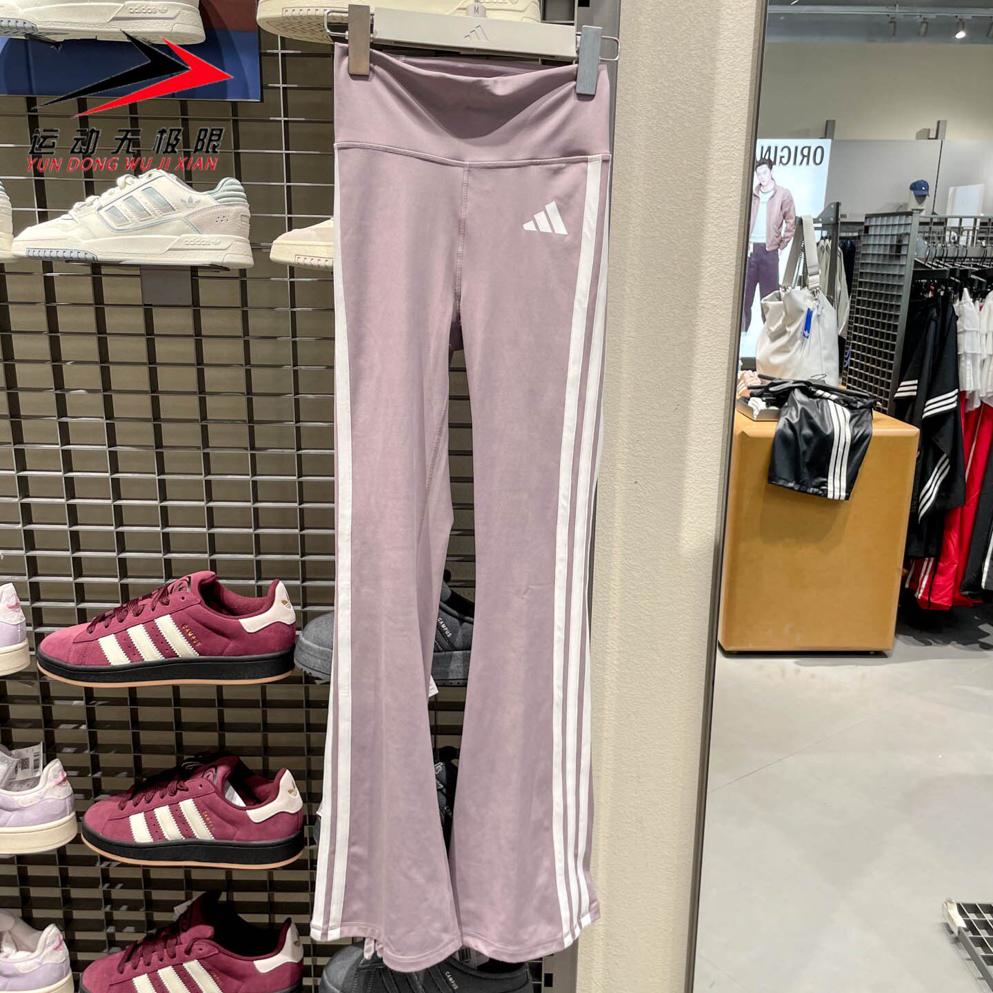 Adidas阿迪达斯女装2026夏新款时尚舒适速干高腰紧身喇叭裤KC7869