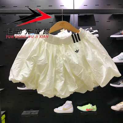 ADIDAS阿迪达斯女裙2025秋新款时尚学院风运动休闲半身短裙KD8123