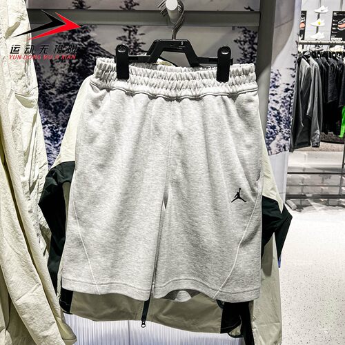 NIKE耐克男裤2026夏款JORDAN休闲运动透气训练跑步短裤IQ3801-050
