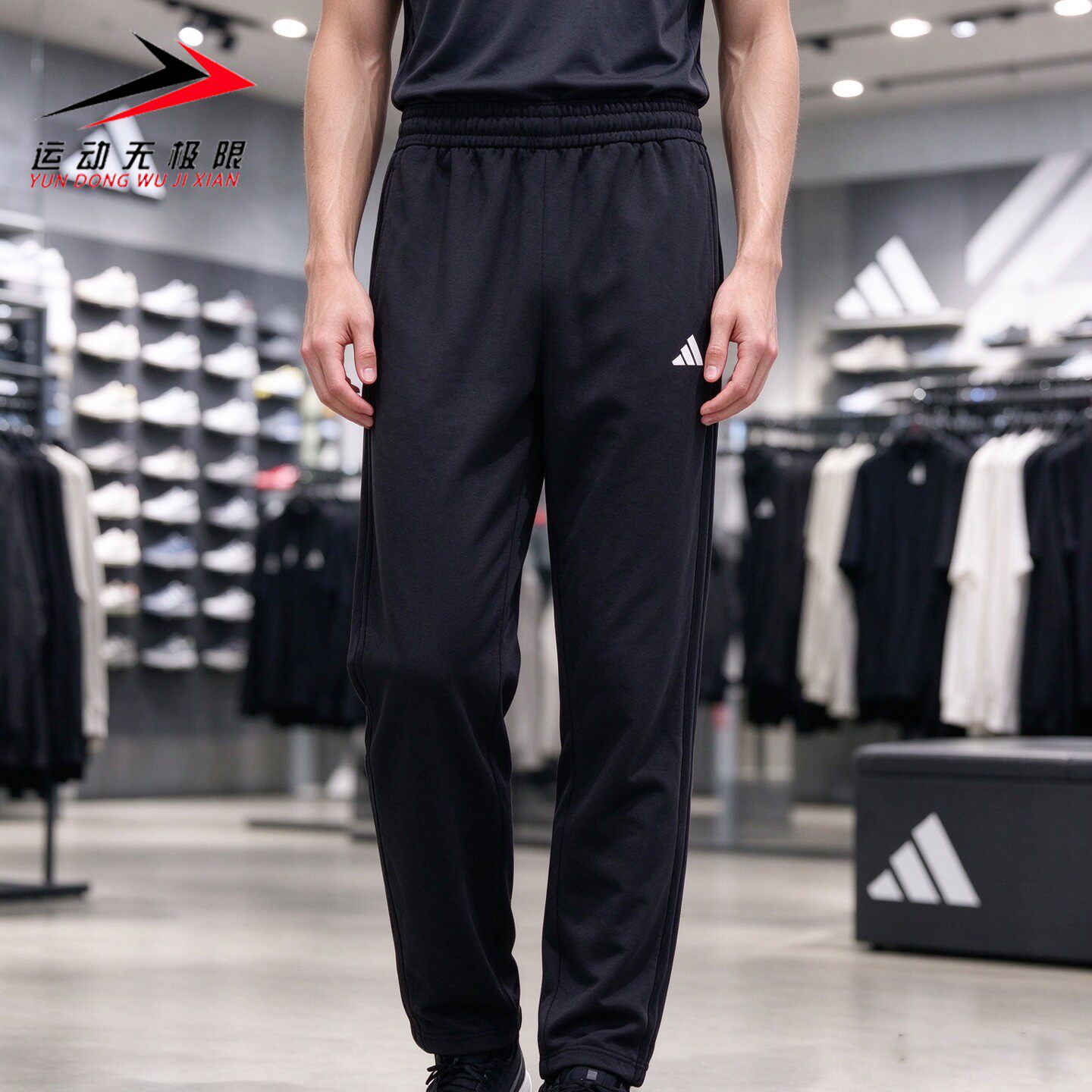 Adidas阿迪达斯男装2026冬款针织保暖休闲运动训练直筒长裤LH4415