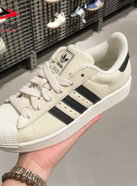 阿迪达斯三叶草女子2025秋款经典百搭贝壳头运动板鞋小白鞋JS4013