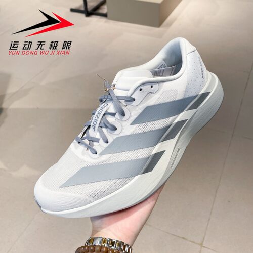 正品阿迪达斯男鞋2026夏款adizero运动轻便缓震舒适跑步鞋 KI7351