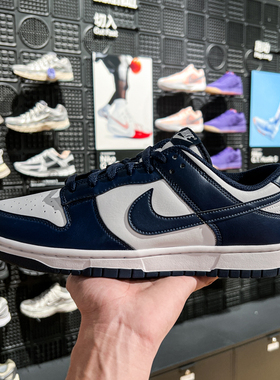 NIKE耐克男鞋2025春新款Dunk Low经典撞色运动休闲板鞋HF5441-107