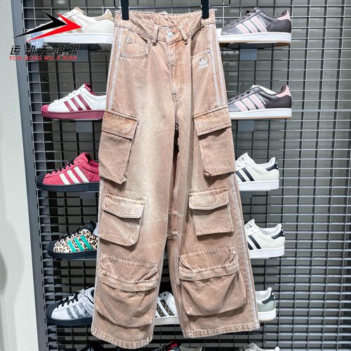 阿迪达斯三叶草女子宋雨琦同款复古街头风牛仔工装裤2025冬KC5871