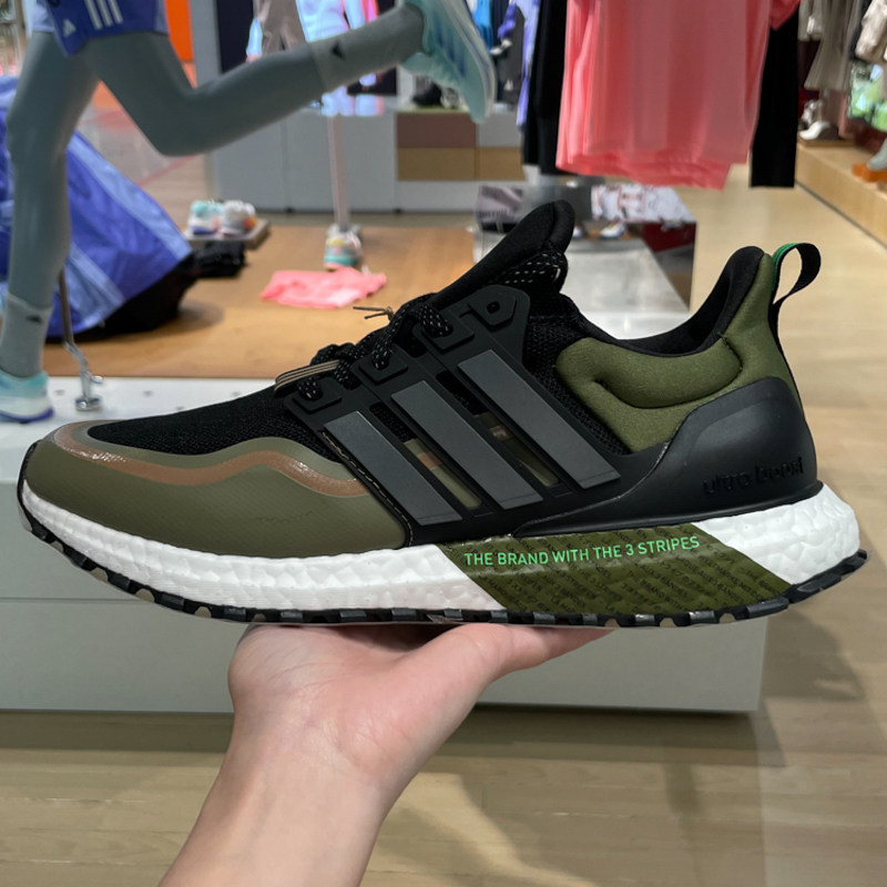 ADIDAS阿迪达斯男女鞋2024冬款UB ATR运动休闲鞋缓震跑步鞋JQ4771