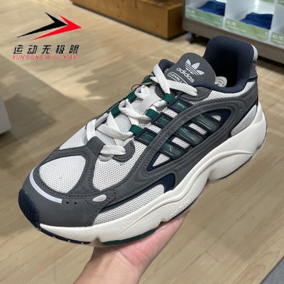 阿迪达斯三叶草男女老爹鞋跑步鞋