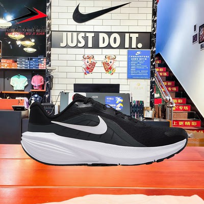 Nike耐克男鞋2026春新品DOWNSHIFTER 14透气缓震跑步鞋IB1895-002