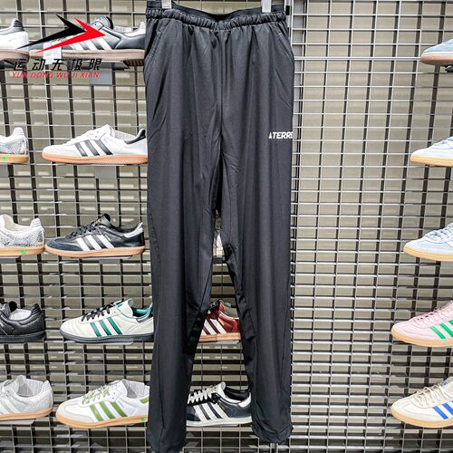 Adidas阿迪达斯男裤2025秋季运动休闲户外登山徒步梭织长裤JF3709