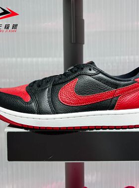 Nike耐克男鞋2026新款AJ1复古黑红拼色耐磨防滑篮球鞋 IW6276-001