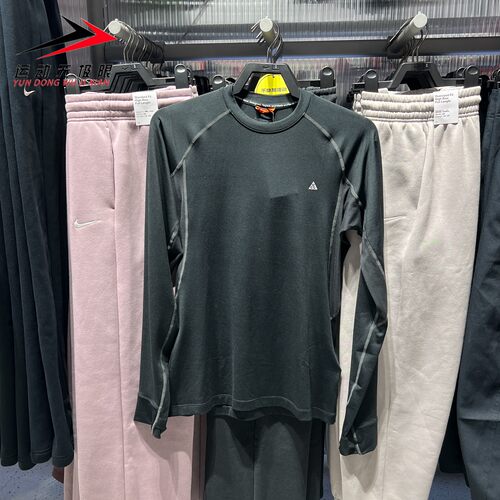 NIKE耐克2026春新款Dri-FIT 男子速干长袖修身运动上衣IO0233-010