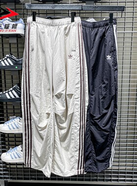 阿迪达斯三叶草男裤2025秋款运动梭织宽松直筒长裤 KS3324 KS3325
