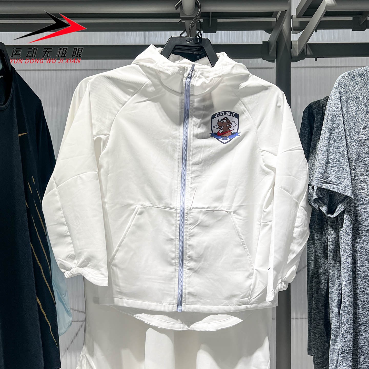 Nike耐克大童装2025秋新款运动训练速干梭织夹克防晒衣II0478-100