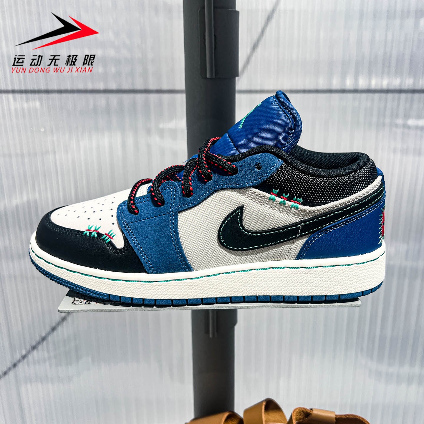 Nike耐克大童2026秋季AJ1经典百搭透气耐磨低帮篮球鞋 IO2062-400
