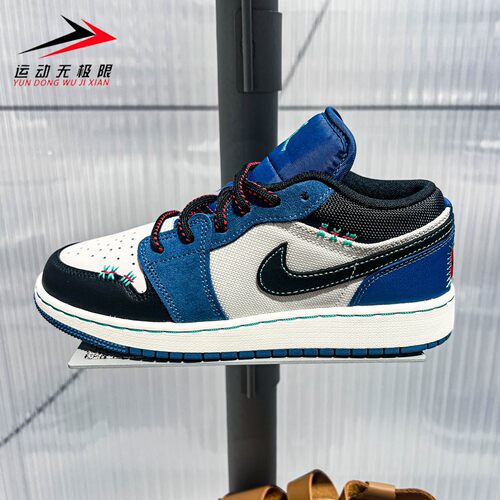 Nike耐克大童2026秋季AJ1经典百搭透气耐磨低帮篮球鞋 IO2062-400