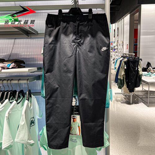 Nike耐克男装2026年新款经典百搭运动休闲梭织锥形长裤HJ1998-011